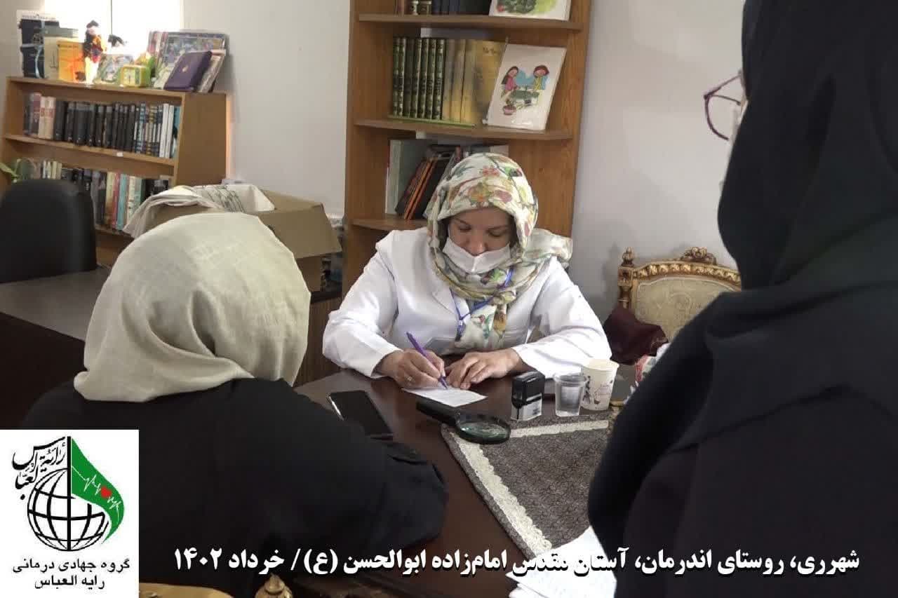 اردوی فرهنگی درمانی 1402